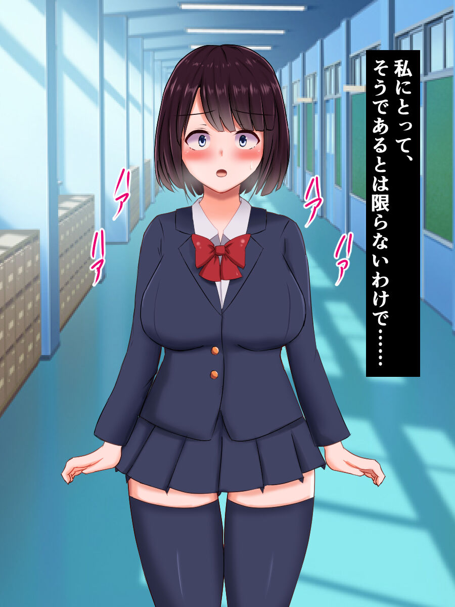 Schoolgirl Bangs Her School Junior Using Her "Uterine Prolapse Penis" page 3 full