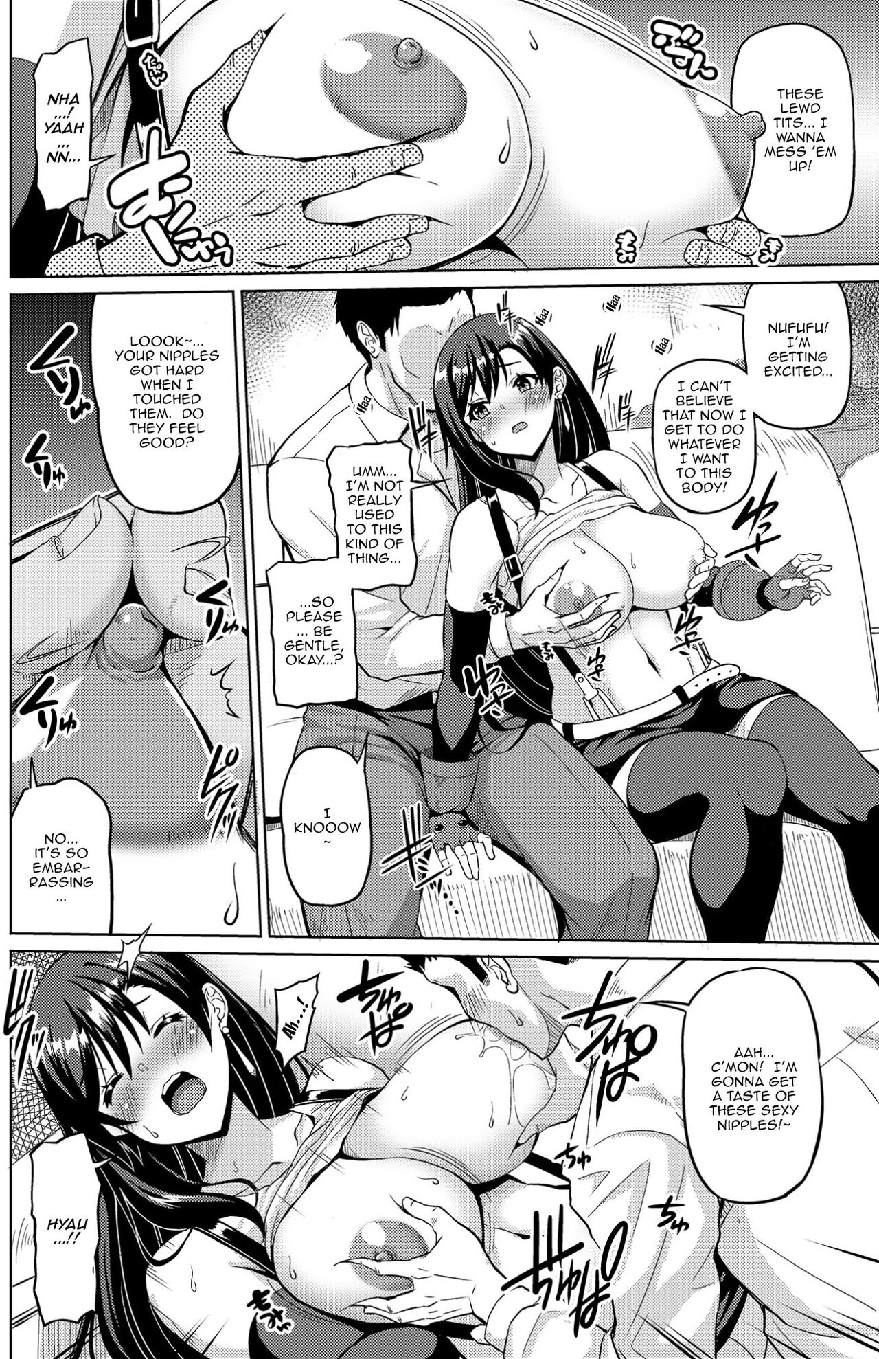 Gensou Kyonyuu 3 | Big Breasted Fantasy 3 page 5 full