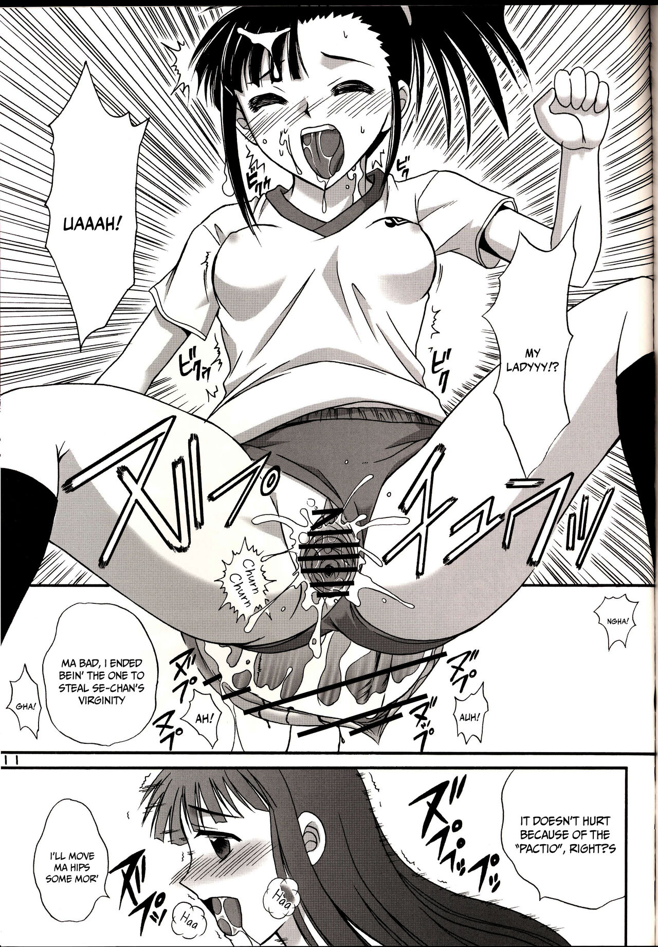 Sukumizu Tai Burumagi | School Swimsuit vs Gym Shorts page 10 full