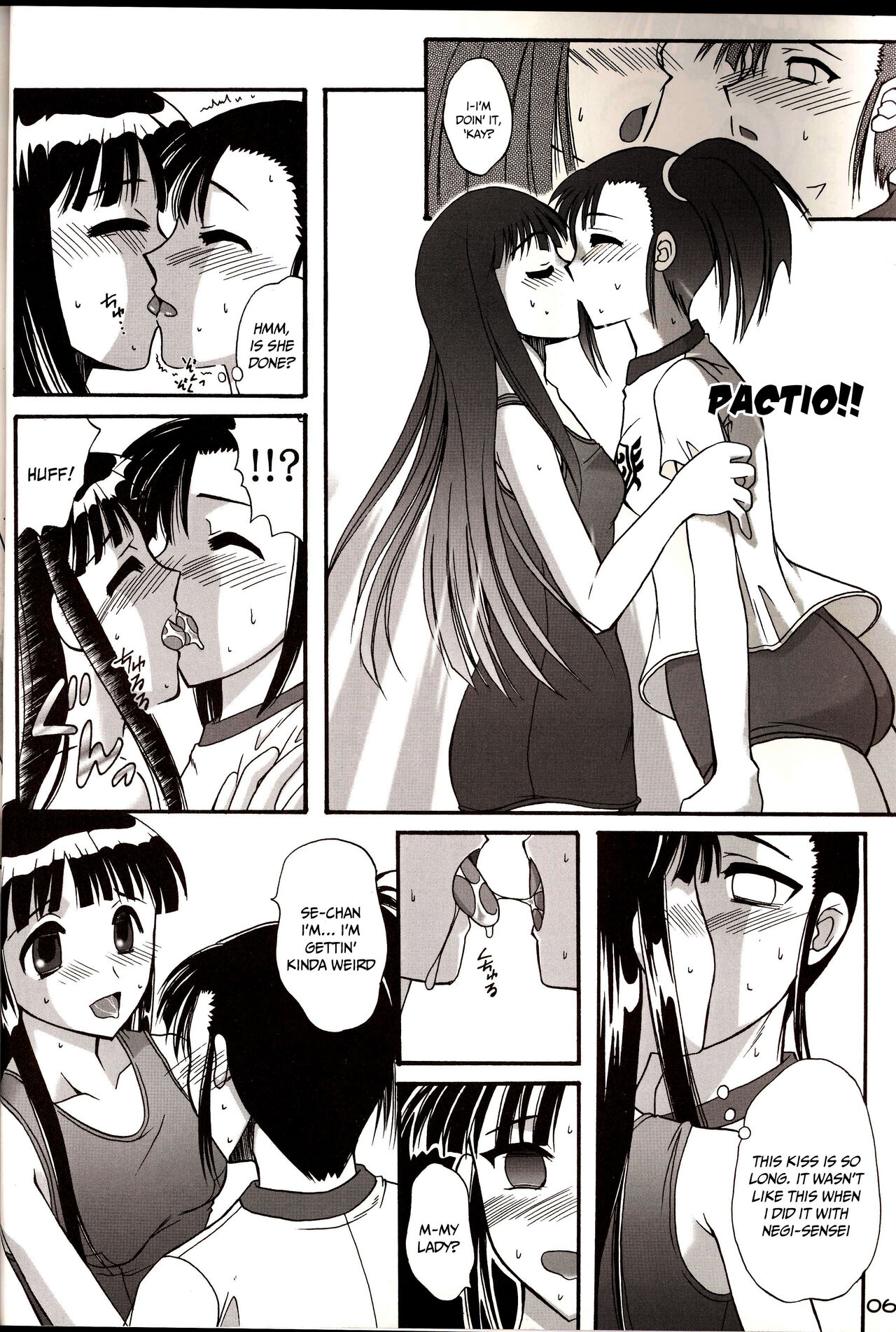 Sukumizu Tai Burumagi | School Swimsuit vs Gym Shorts page 5 full