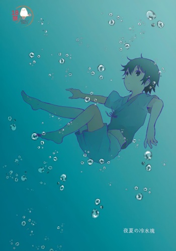 Yoru Natsu no Reisui Katamari cover