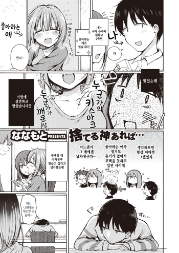 Ikioi ga Sugoi. cover