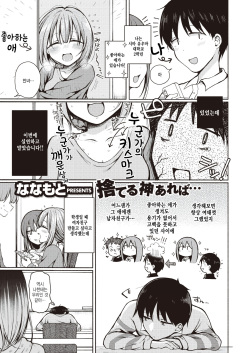 Ikioi ga Sugoi.