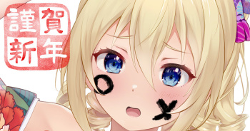 Akeome Lina 2023 cover