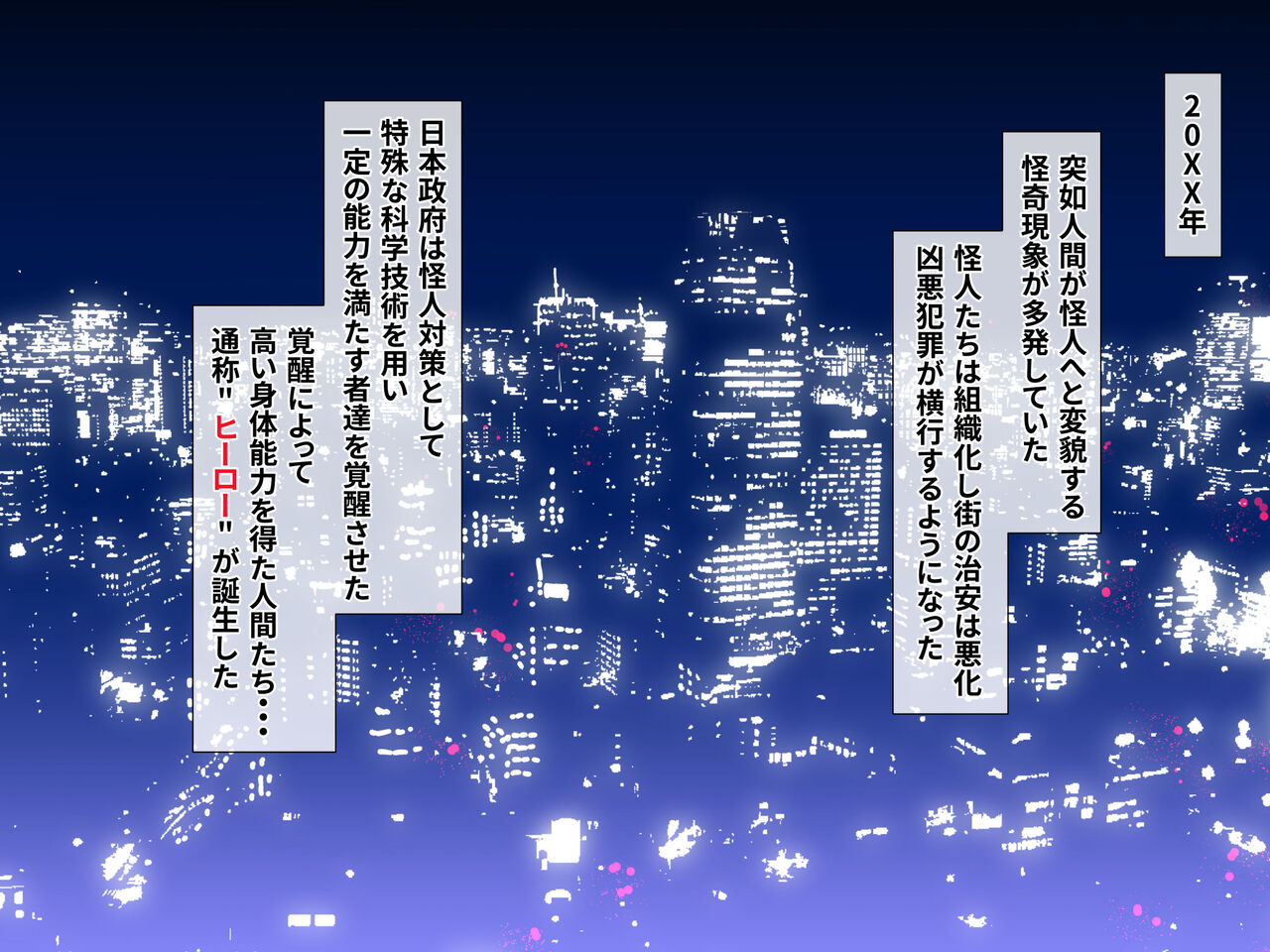 Namaiki Onna Kakutouka no Buzama Haiboku ~Tetteiteki ni Wakarasarete Pride Houkai Do-M Mesuochi shichau Hanashi~ page 2 full