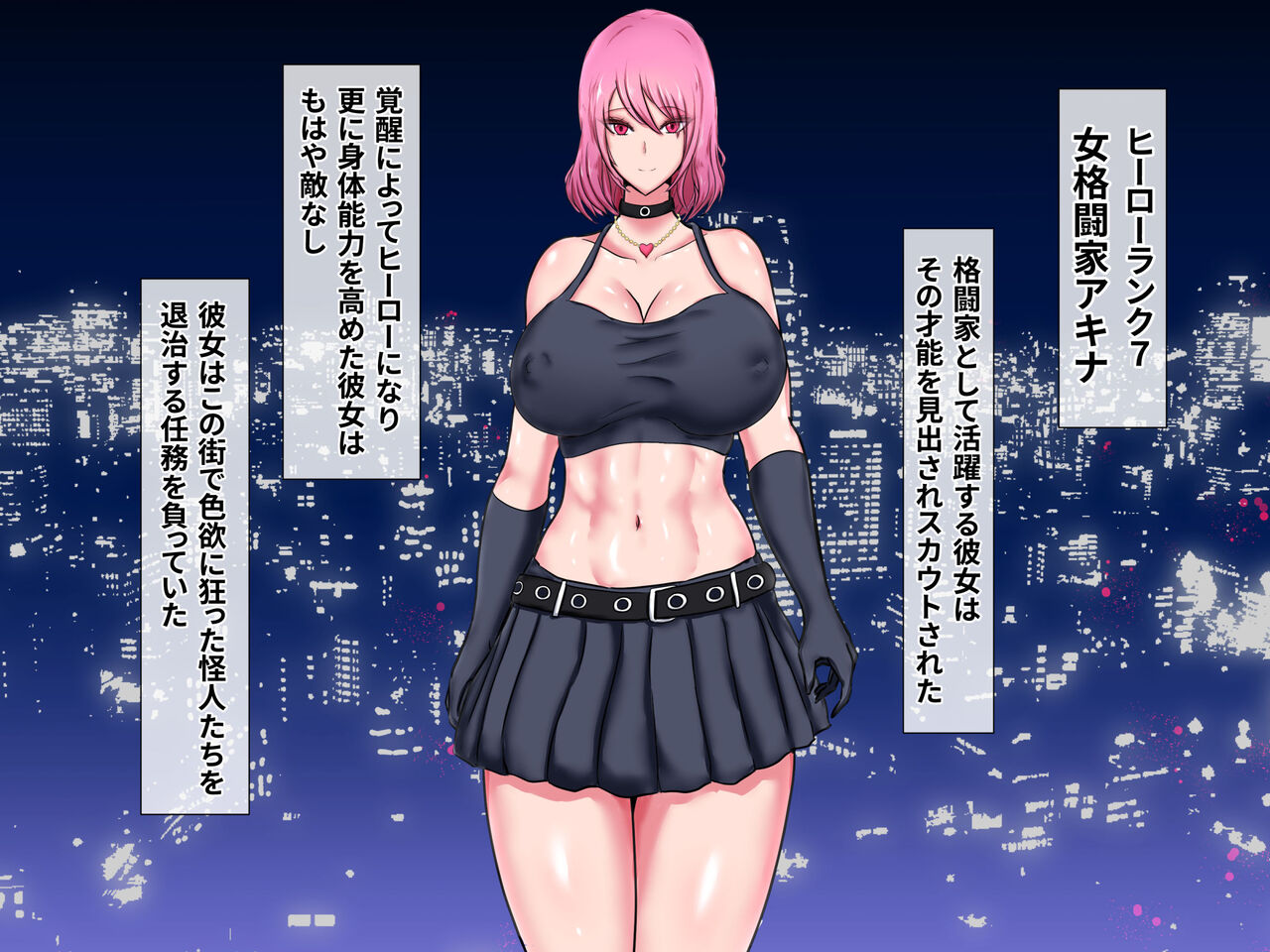 Namaiki Onna Kakutouka no Buzama Haiboku ~Tetteiteki ni Wakarasarete Pride Houkai Do-M Mesuochi shichau Hanashi~ page 3 full