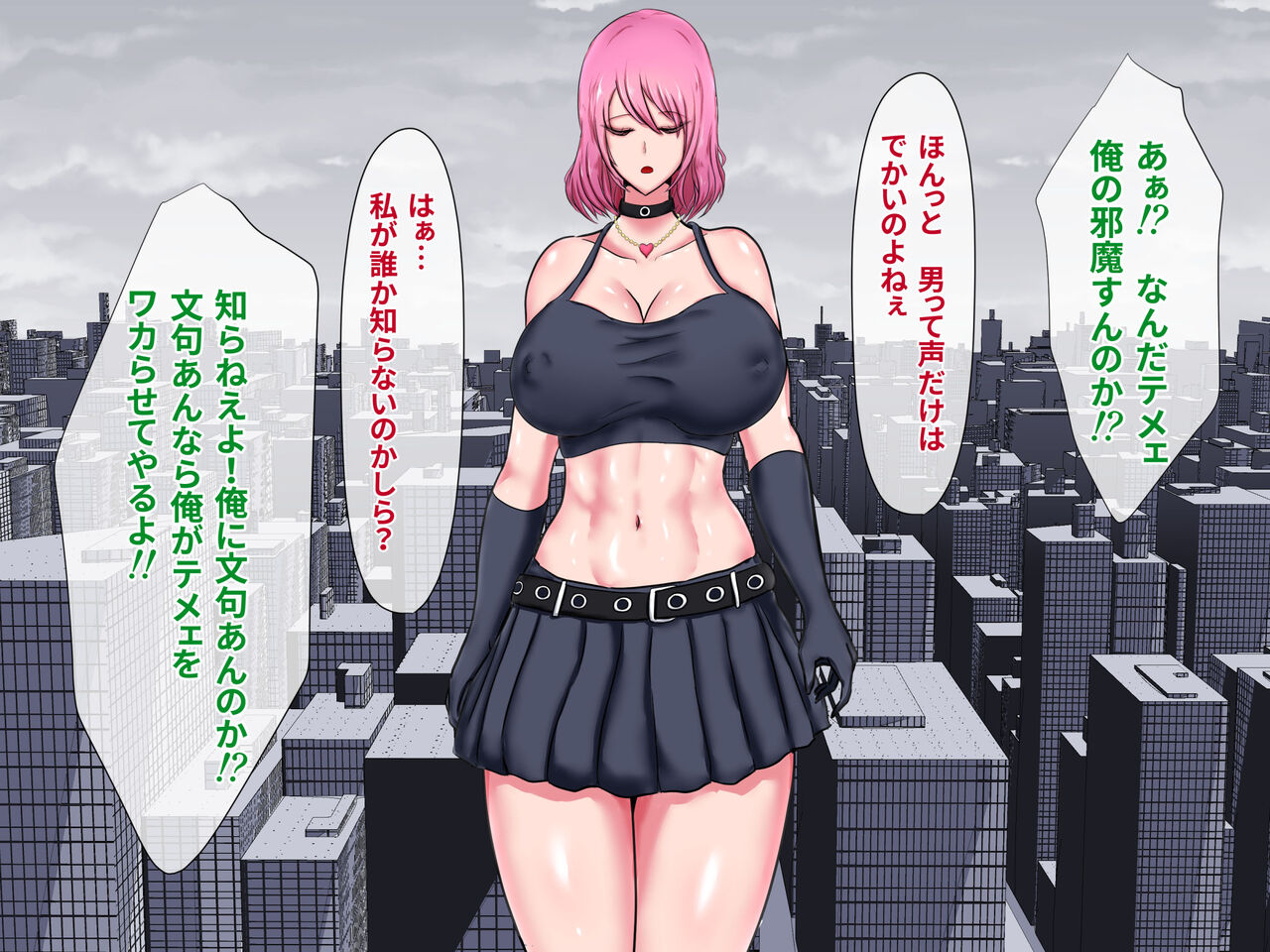 Namaiki Onna Kakutouka no Buzama Haiboku ~Tetteiteki ni Wakarasarete Pride Houkai Do-M Mesuochi shichau Hanashi~ page 4 full