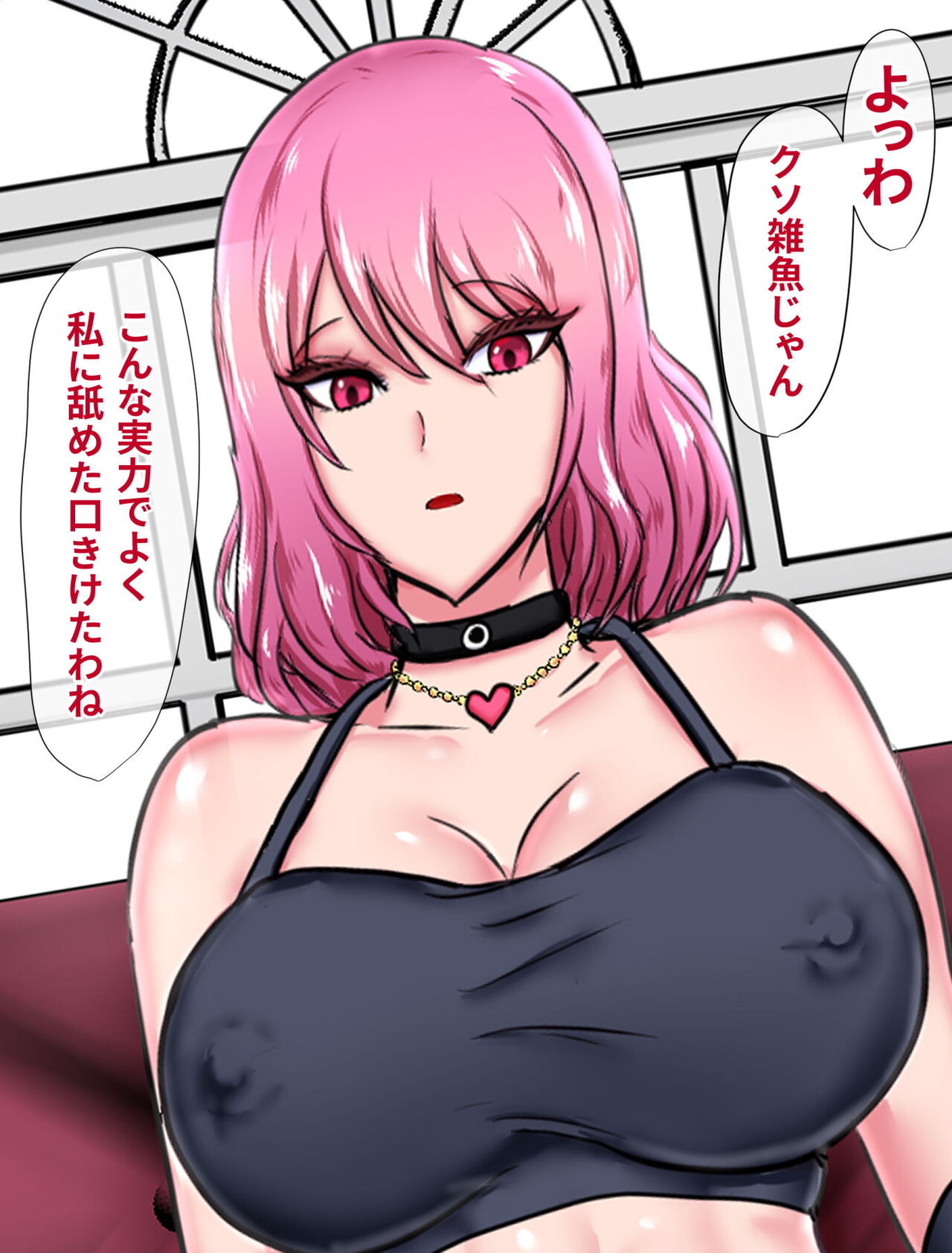Namaiki Onna Kakutouka no Buzama Haiboku ~Tetteiteki ni Wakarasarete Pride Houkai Do-M Mesuochi shichau Hanashi~ page 5 full