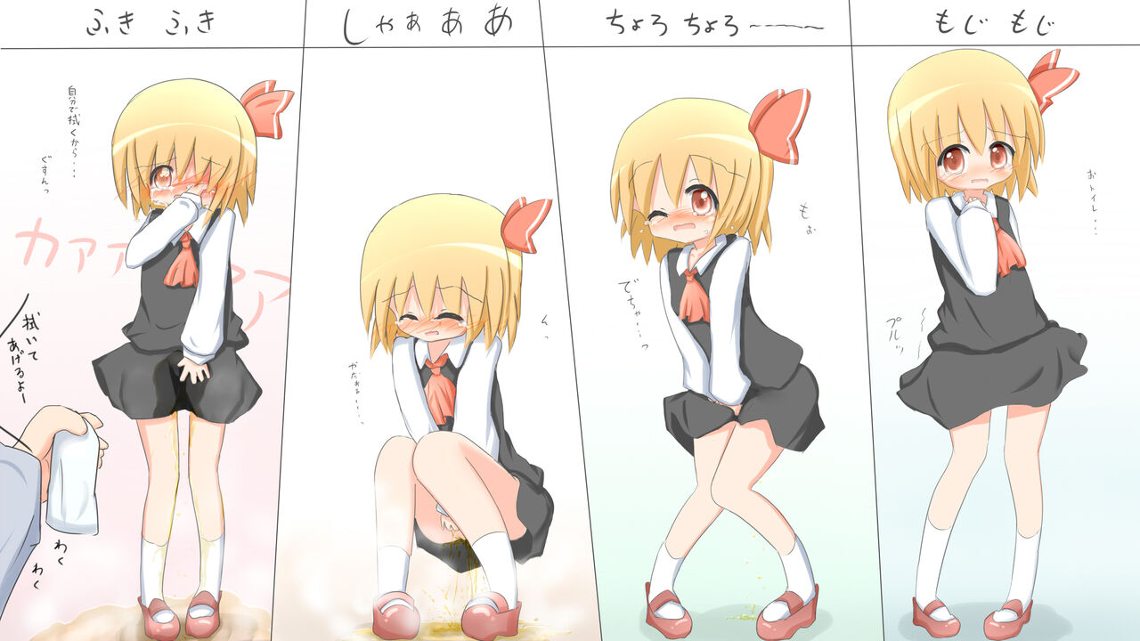 Urination page 2 full