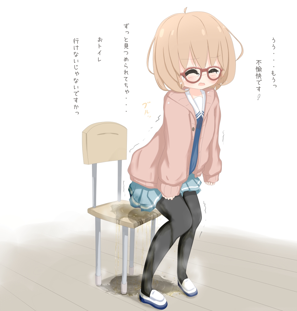 Urination page 6 full