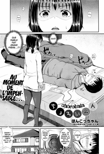 Choroimin | Easy Hypnosis Chap 1-2 cover
