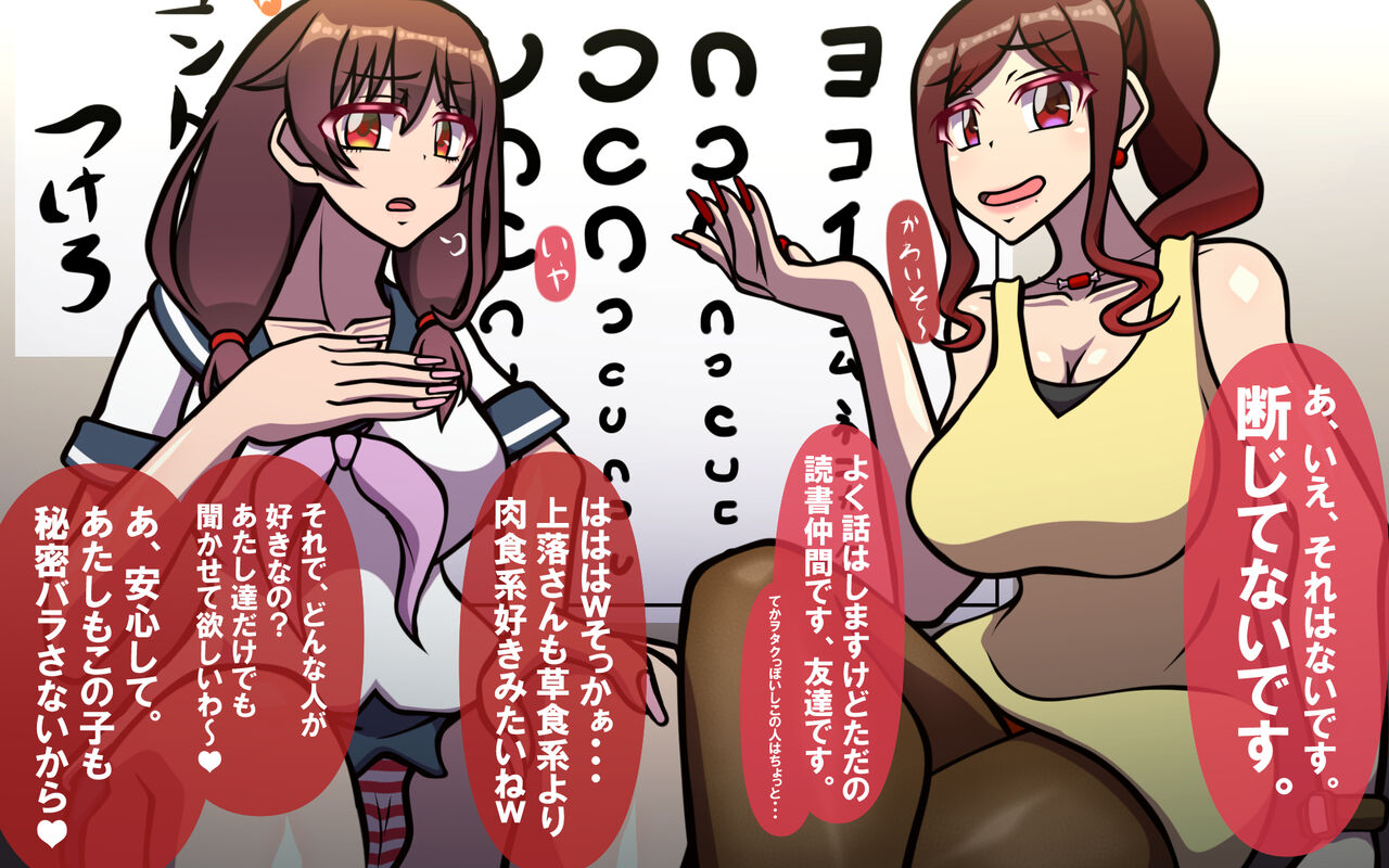 いつもの光景 Season6.9「落花」～彩りを添えて～ page 10 full