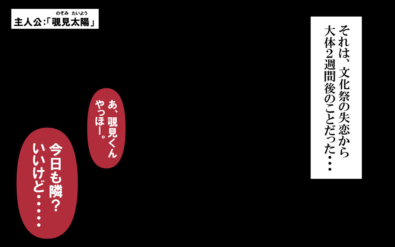 いつもの光景 Season6.9「落花」～彩りを添えて～ page 2 full