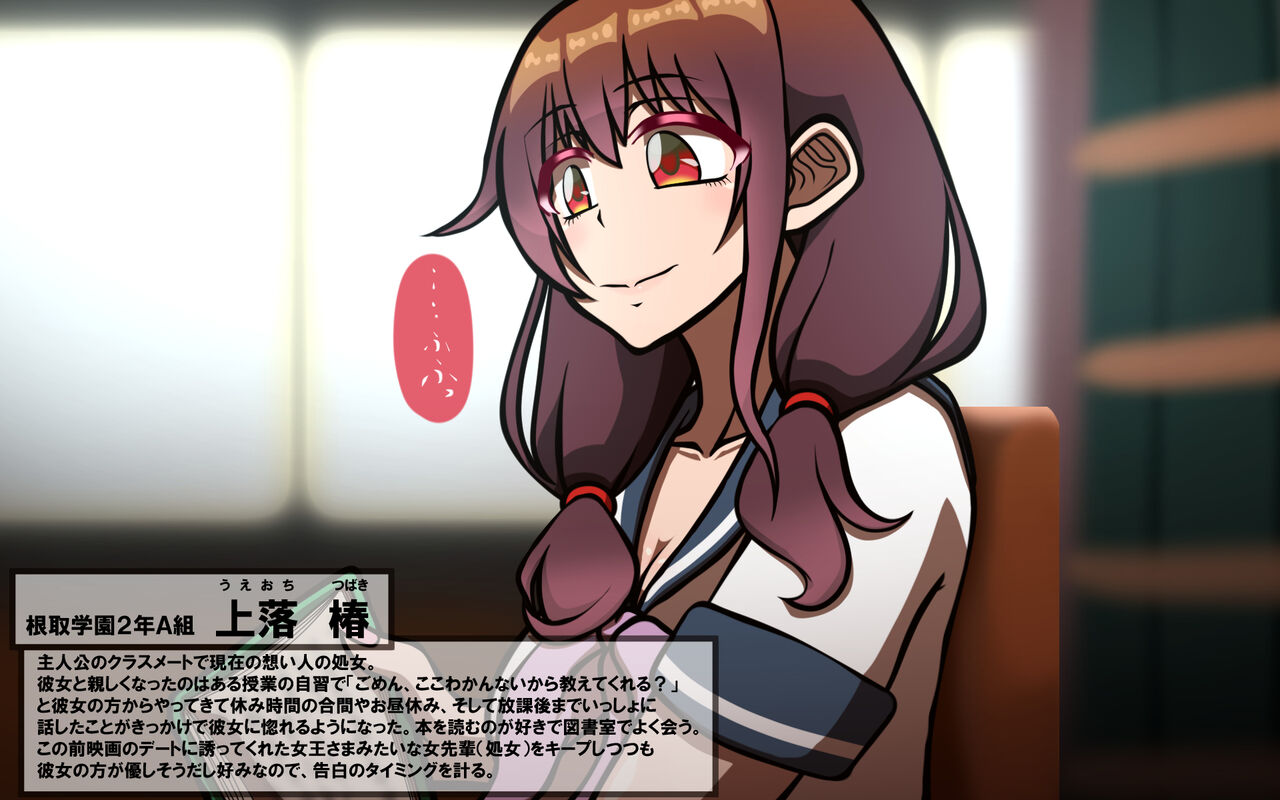 いつもの光景 Season6.9「落花」～彩りを添えて～ page 3 full