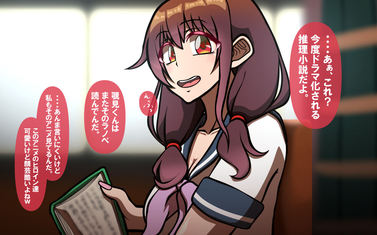 いつもの光景 Season6.9「落花」～彩りを添えて～ page 4 full