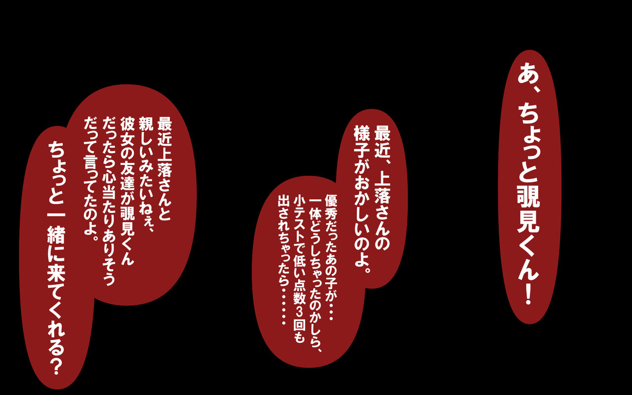 いつもの光景 Season6.9「落花」～彩りを添えて～ page 7 full