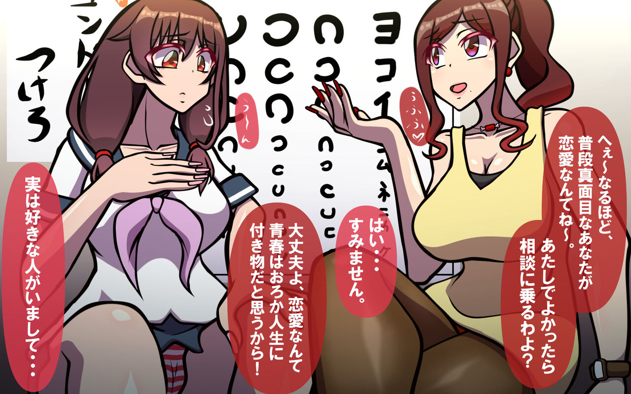 いつもの光景 Season6.9「落花」～彩りを添えて～ page 8 full