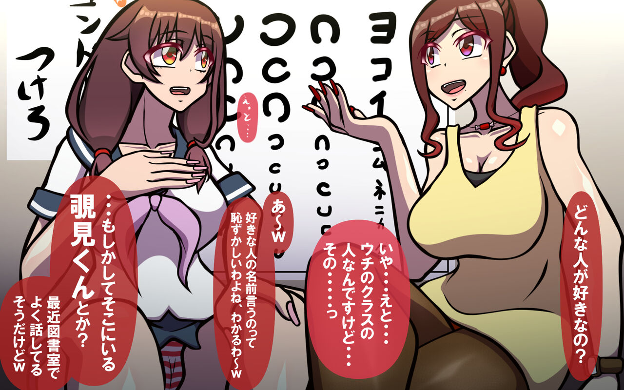 いつもの光景 Season6.9「落花」～彩りを添えて～ page 9 full