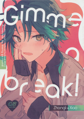 Gimme a break! cover