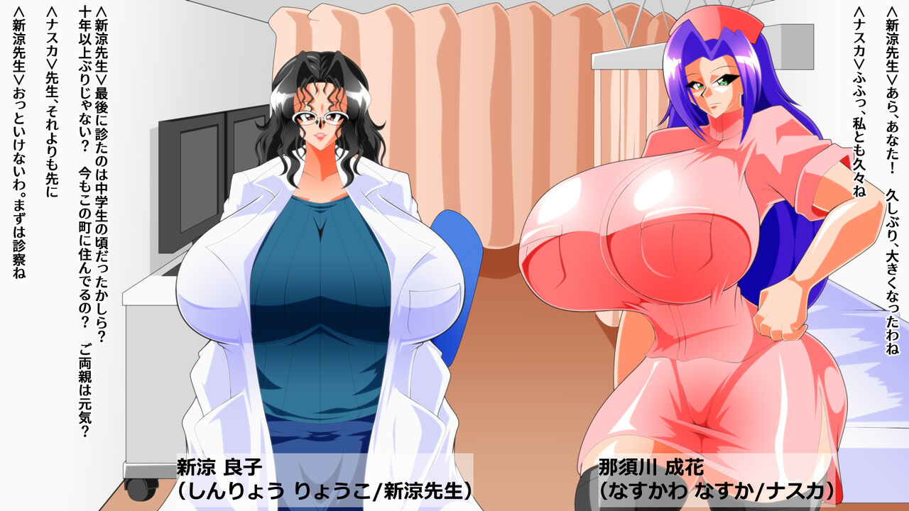 Dekapai Zurinic page 3 full