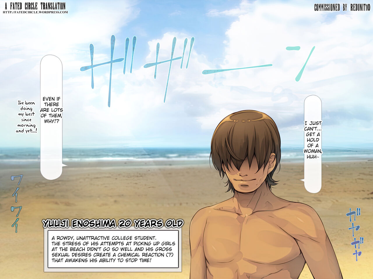 Jikan Teishi de Yarihoudai Paradise in Beach page 2 full