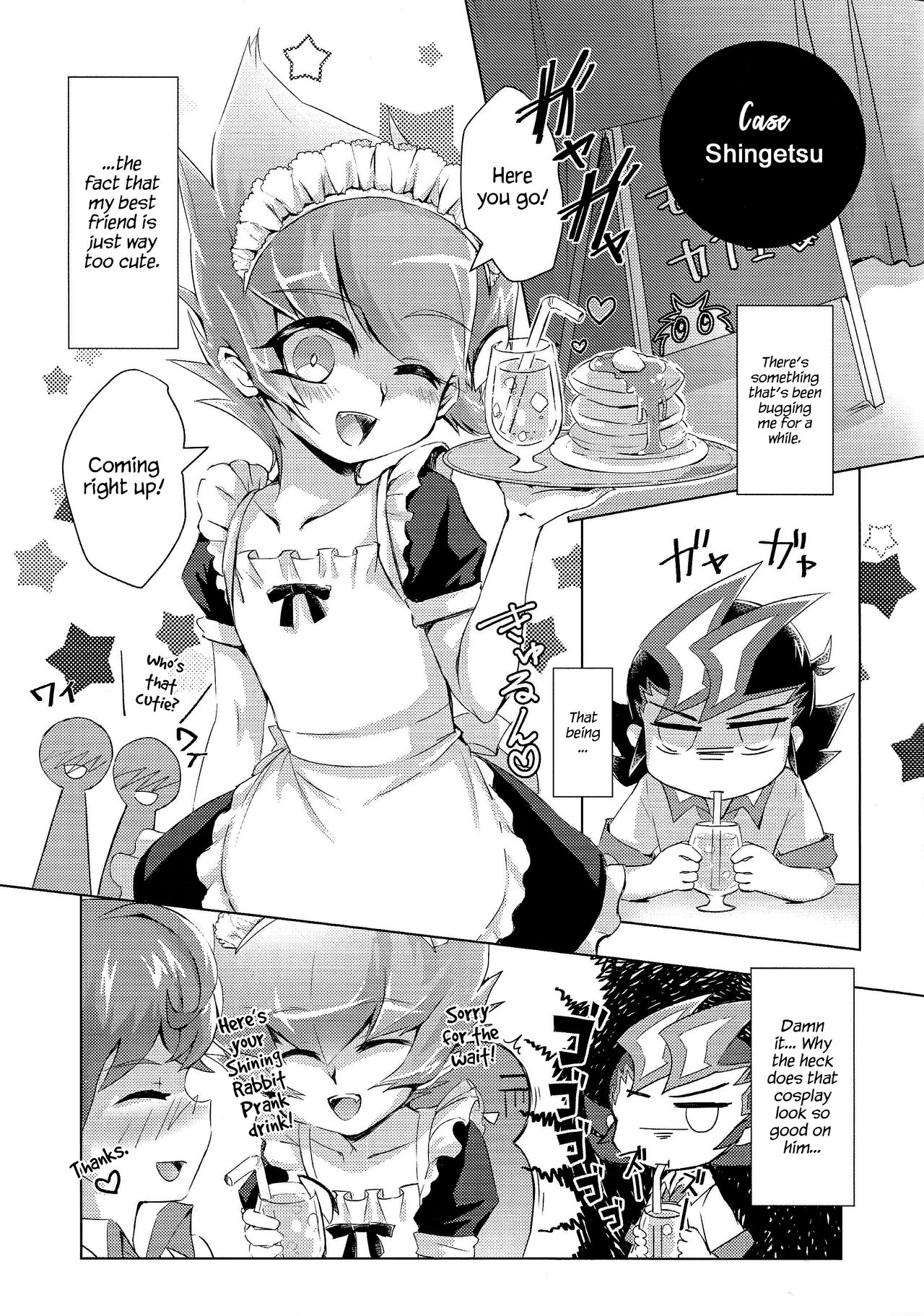 Stand by me page 4 full