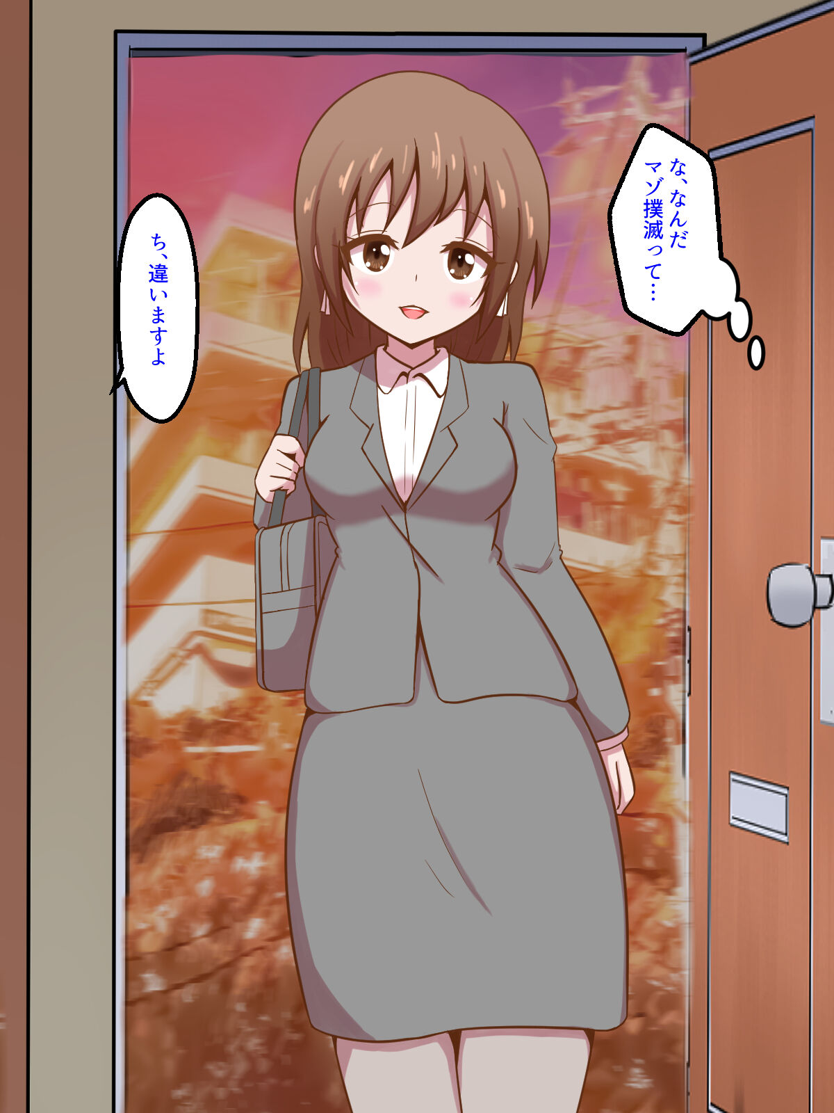 Maso Idenshi Bokumetsu Kyoukai page 4 full