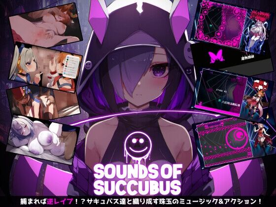 Sounds of Succubus page 1 full