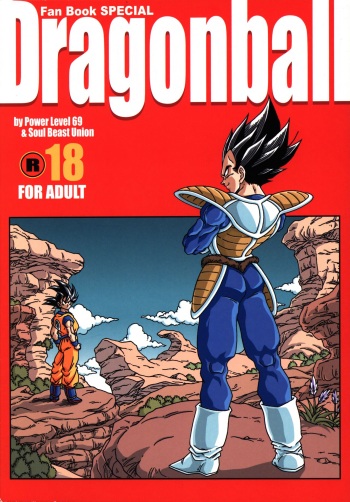 Dragonball Fan Book SPECIAL cover