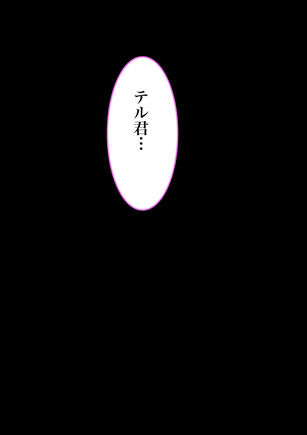 Kareshi no Tomodachi x Kanojo Netorare page 8 full
