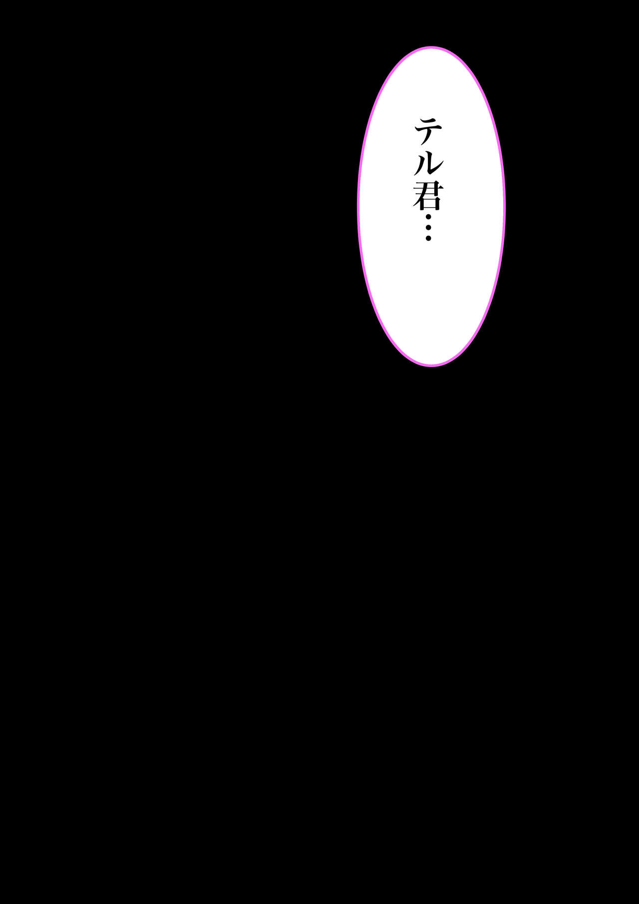 Kareshi no Tomodachi x Kanojo Netorare page 9 full