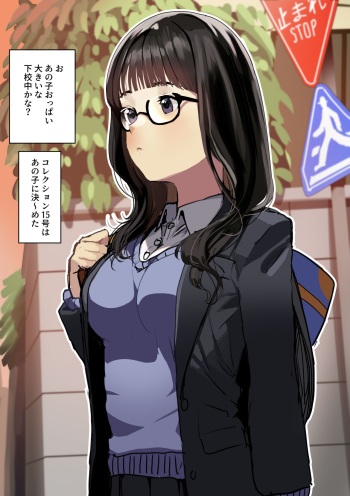 Sennou Oji-san cover