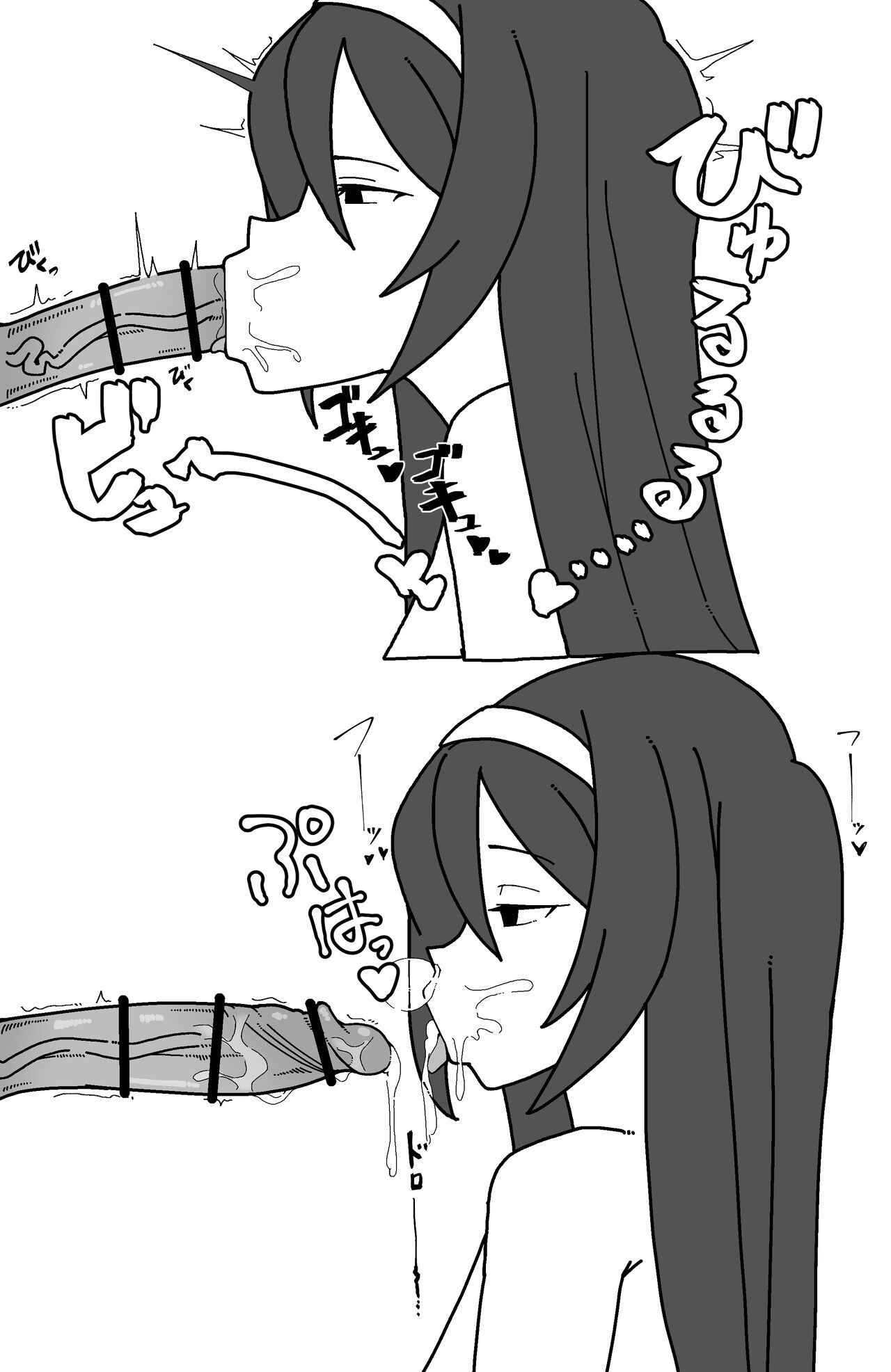 ●PIXIV● 砂肝ぽんず page 2 full