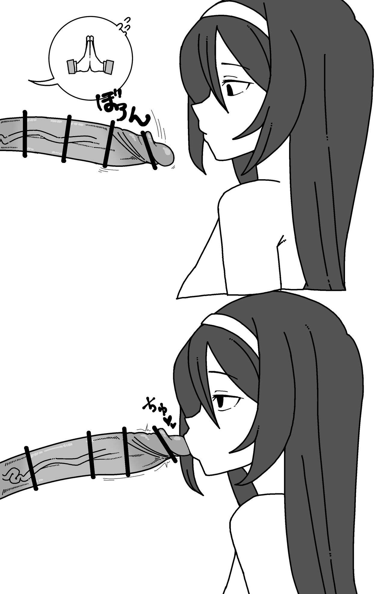 ●PIXIV● 砂肝ぽんず page 7 full
