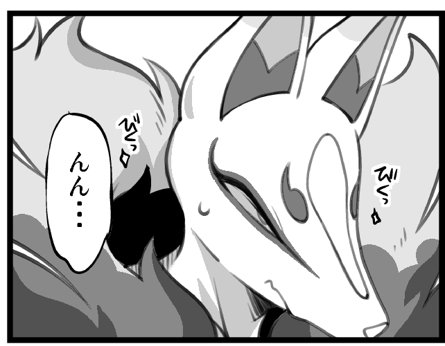 Artist  Youkai Watch Collection page 6 full
