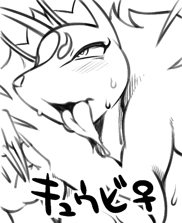 Artist  Youkai Watch Collection page 7 full