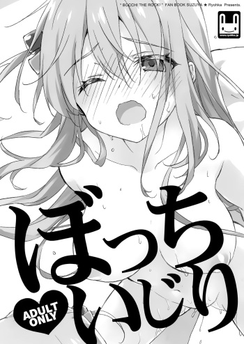 Bocchi Ijiri cover