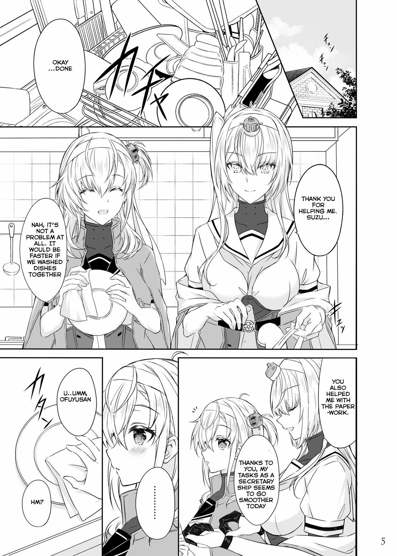 Matsuyoi no tsuki -One Midnight- | The waiting evening moon -One Midnight- page 2 full