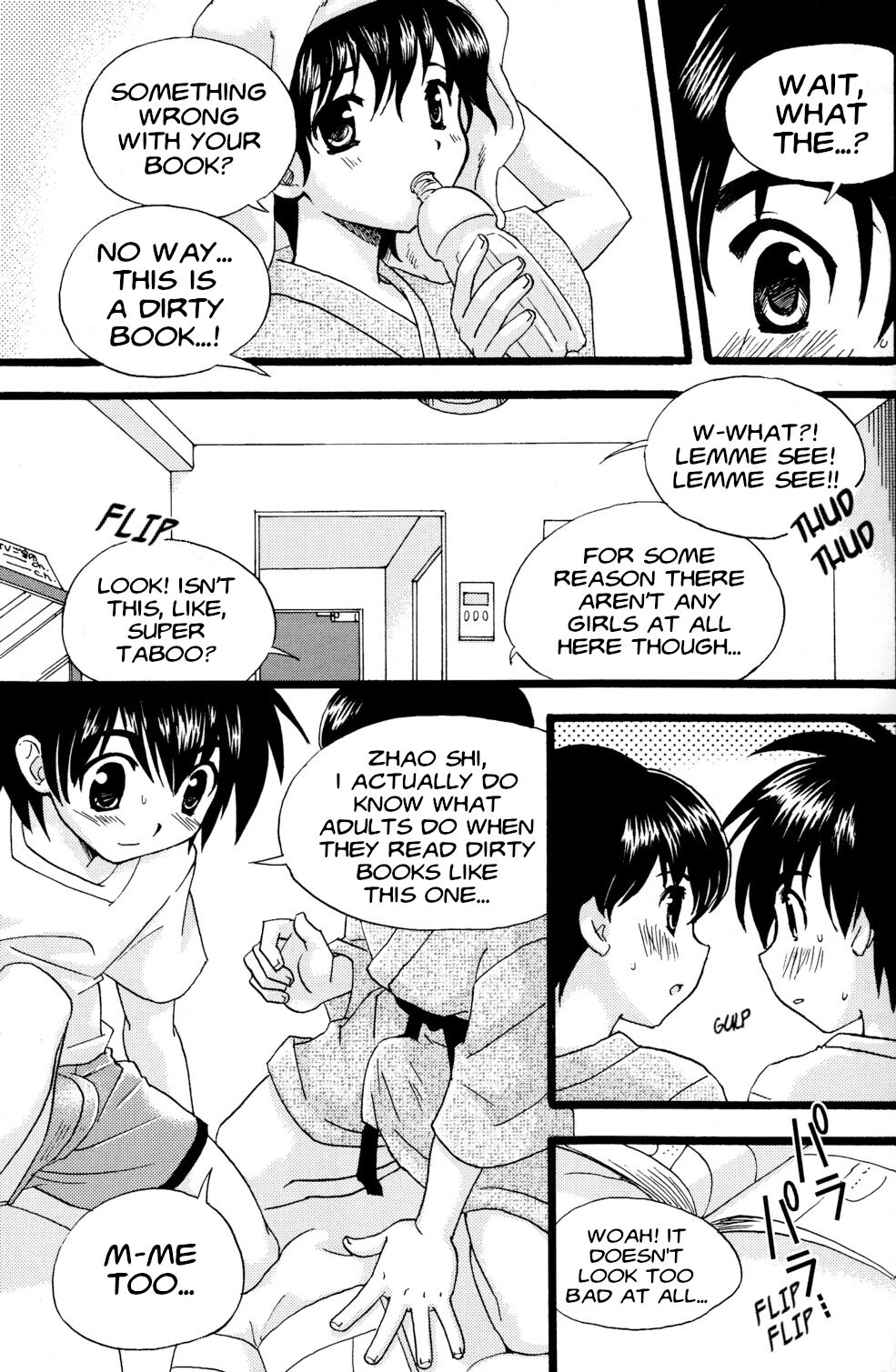 Toua Tsumujikaze page 5 full