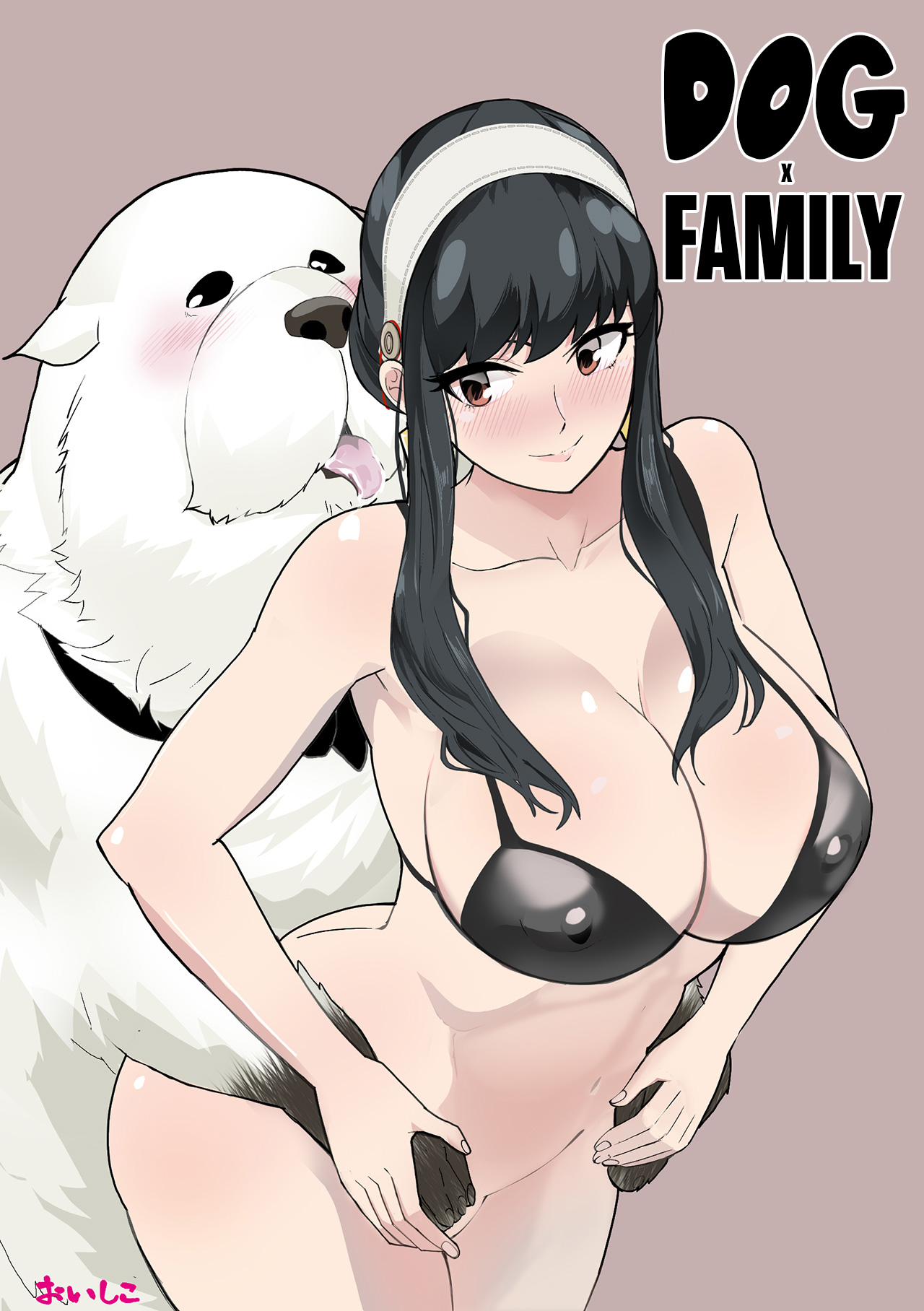 Inu mo Family | Dog x Family page 1 full