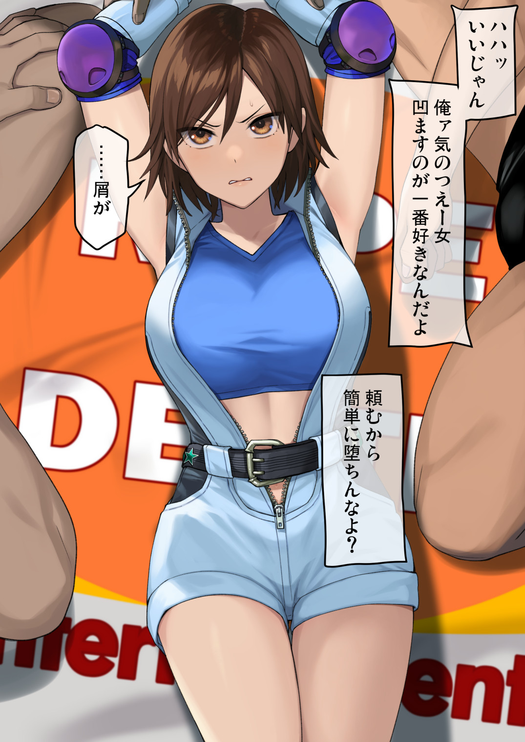 風間飛鳥ちゃんと遊ぼう page 4 full