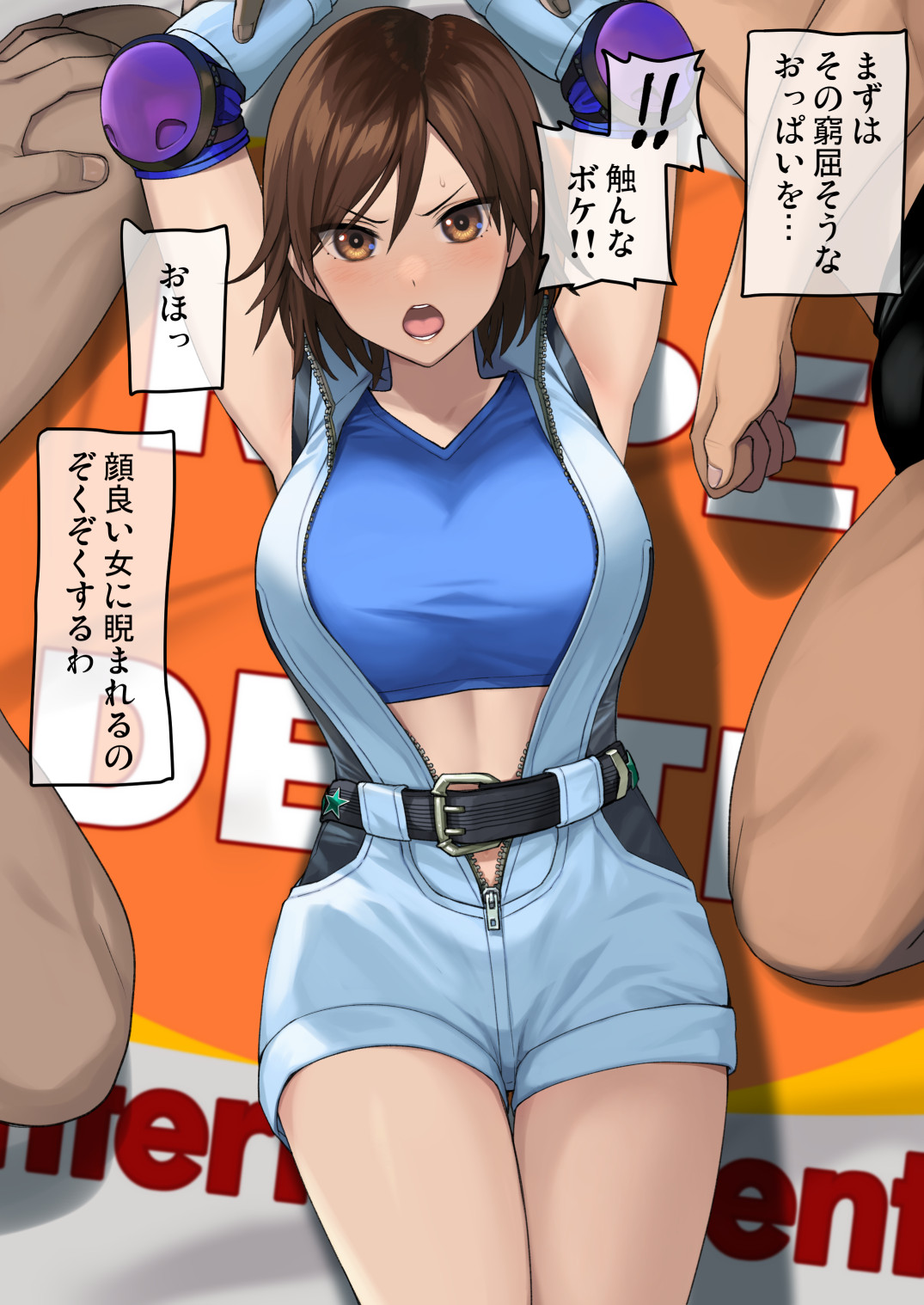 風間飛鳥ちゃんと遊ぼう page 5 full