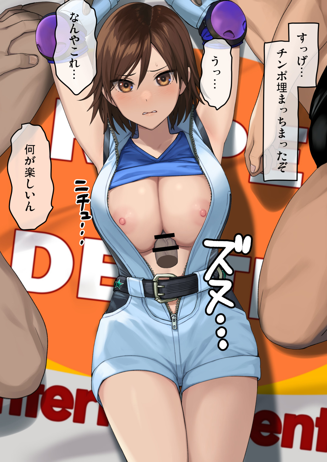 風間飛鳥ちゃんと遊ぼう page 7 full