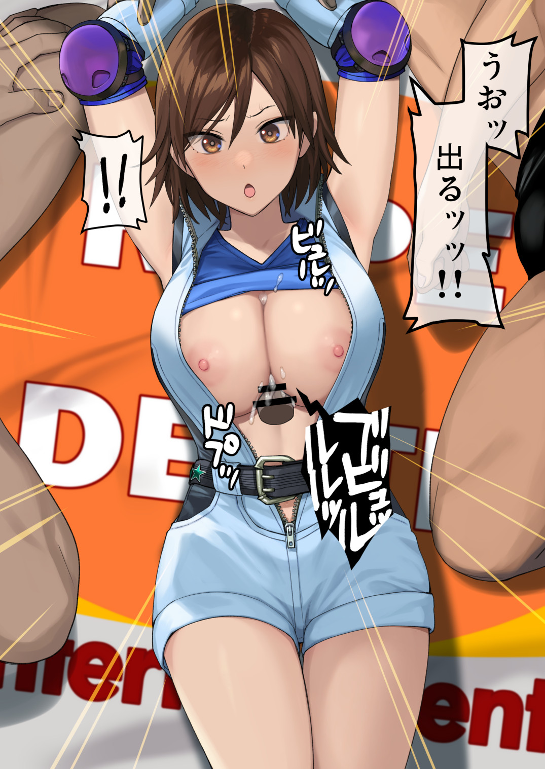 風間飛鳥ちゃんと遊ぼう page 9 full