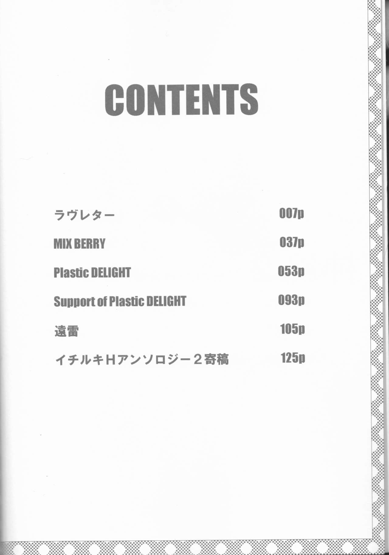 Kamikaze 2 page 4 full
