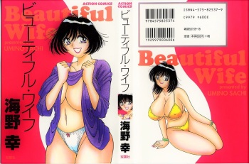 Beautiful wife cover