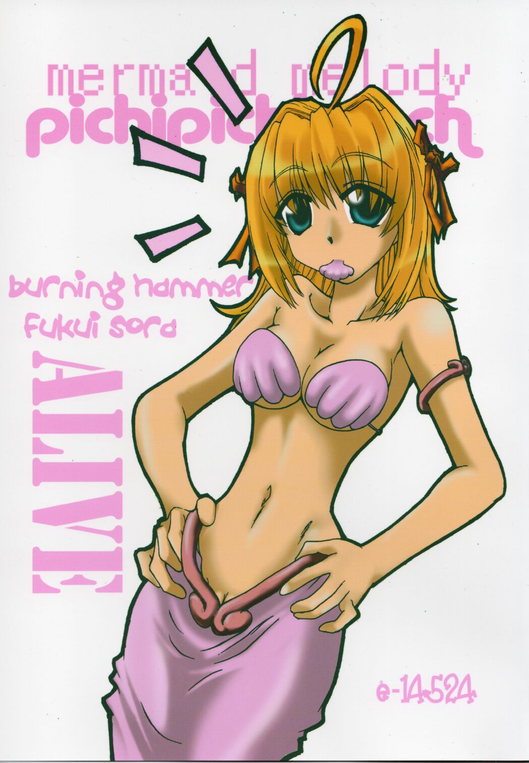 ALIVE page 1 full