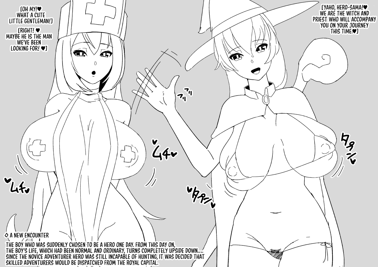 Yuusha-kun ga Mamono-tachi ni Nikutai Kaizou Sareteiku Hanashi 2 | The story of Hero-kun being physically remodeled by demons Ch.2 page 3 full