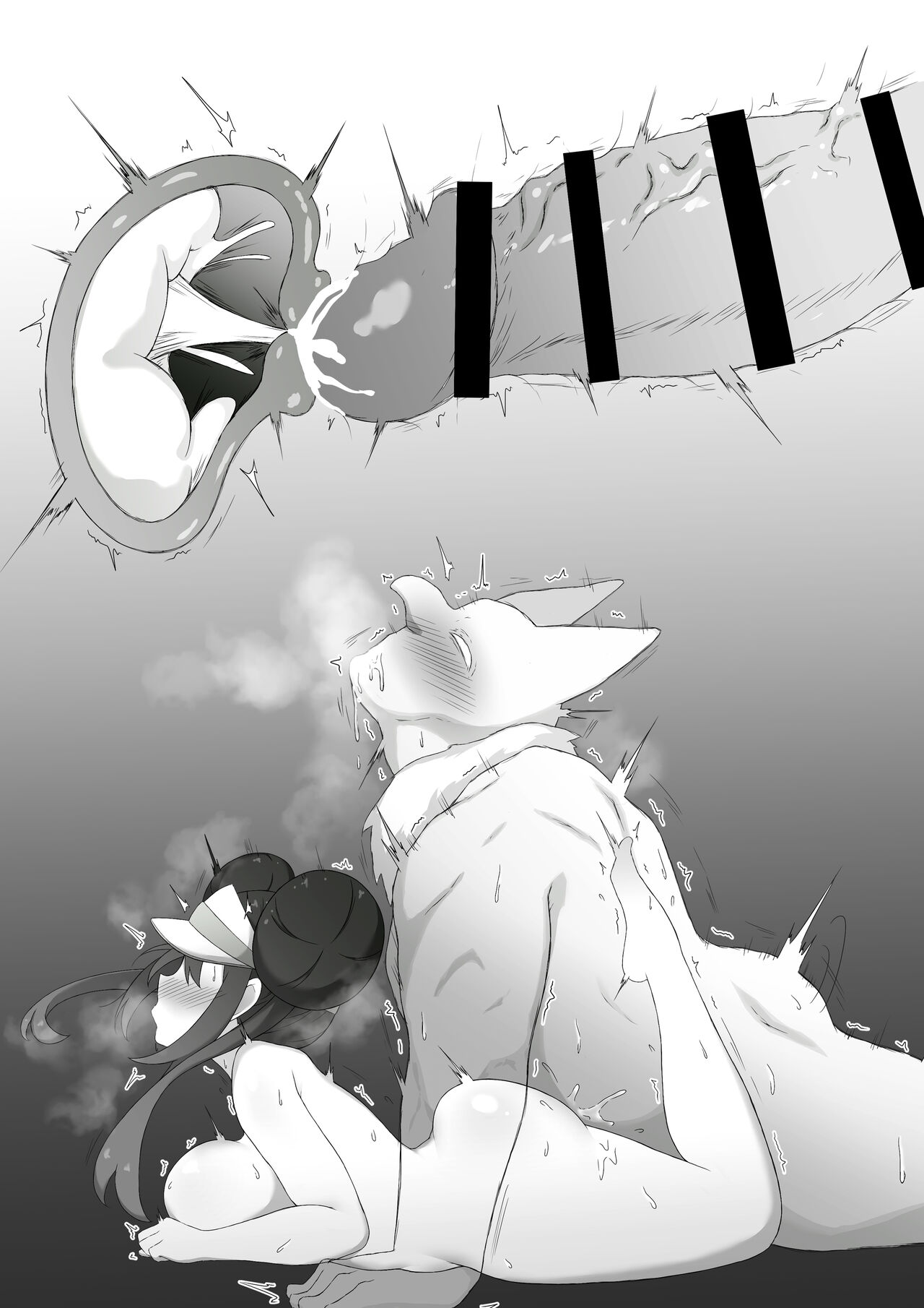 Mei-chan Haiboku Jusei♥️ page 10 full