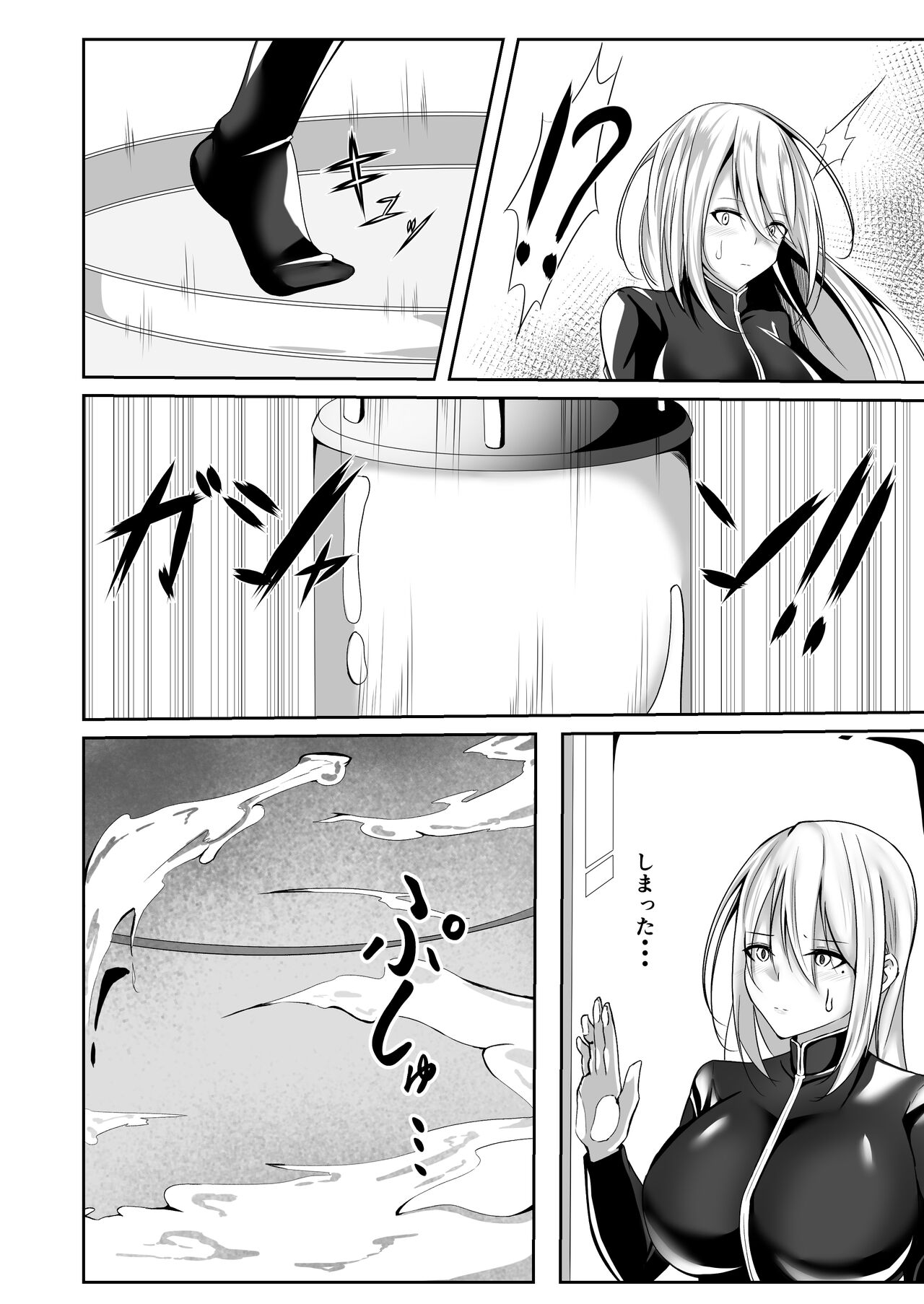 Onna Spy Eliza ～kairaku ochi hen～ page 10 full